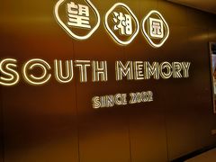 -望湘园·湖南菜(我格广场店)