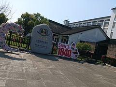 -镇江中国醋文化博物馆