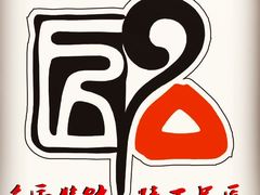 -名匠装饰(御翠豪庭店)