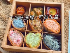 -Let's Taipei 非常烘焙(太古里店)