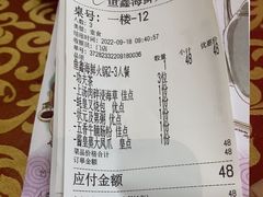 -鱼鑫海鲜酒楼