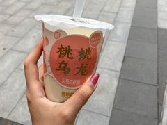 -前进麦味·天然烘焙(凯德1818店)