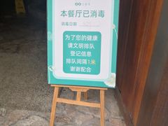 -嘉禾·悦享餐厅(八方汇店)