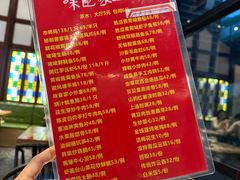 -味食家市师鸡(三元里店)