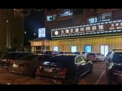 -古莲·影院足道·按摩SPA(水上温泉店)