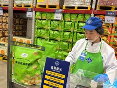 -山姆会员商店(大连店)