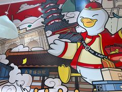 -鸭得堡老鸭汤·鸭血粉丝(南京博物院店)