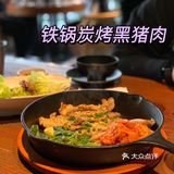 倍乐|人气超高的韩国创意料理