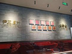 -尹三豆汁(前门旗舰店)