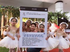 -小荧星艺校(浦东中环分校)