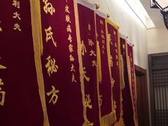 -喜艾堂艾灸馆(世贸天阶店)