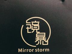 -鲸渝眼镜·浅目视光(春熙路店)