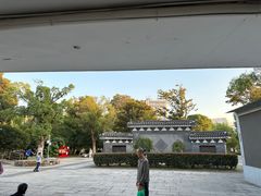 -孺子亭公园