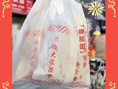 -美康饮品(羊子巷店)
