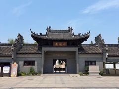 -水绘园