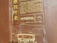 -华农酸奶文化馆