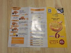 菜单-尊宝比萨(空港国际店)