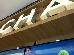 -霸王茶姬(上海静安大悦城店)