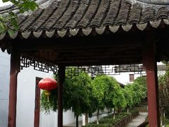 android_upload_pic-朱家角课植园