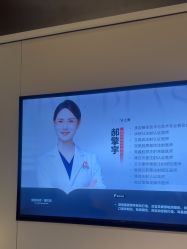 -上海时光整形外科医院