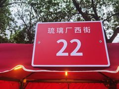 -北京宣武门商务酒店(前门店)