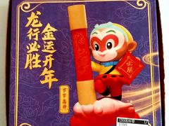 -必胜客(五道口店)