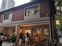 门面-Money Shops(愚园路店)