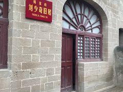 -延安杨家岭革命旧址
