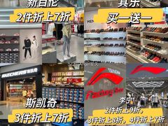 -深圳华盛奥特莱斯(华南一道店)