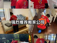 -顺达飞日式搬家打包仓储一站式服务