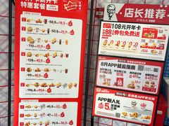 -肯德基(新阳光店)