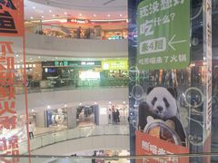 -万达广场(太原街店)