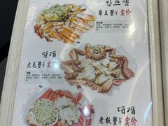-本达人海鲜烧烤·朝鲜族风味(发展店)
