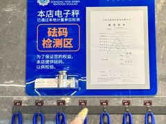 -东海怡品海鲜豆捞(星街坊店)
