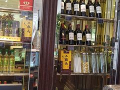 门面-大鸭梨烤鸭店(花园村店)