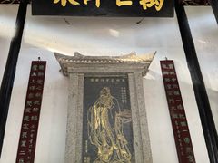 -白鹿洞书院