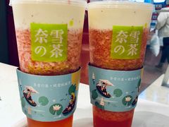 -奈雪的茶(湖滨银泰in77C区PRO店)