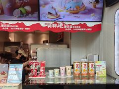 -DQ·蛋糕·冰淇淋(荟聚中心店)