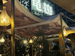 -龟兹KUCINA·新疆菜(前滩L+PLAZA店)