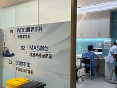 -咿呀口腔(光谷分院)