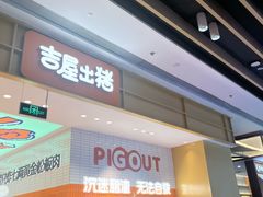 -龙湖南京江北天街