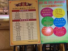 -御池园(顾村公园店)