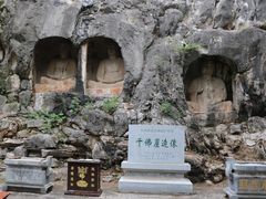 -四门塔风景区
