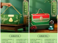 -华祥苑茶馆•国缤茶小蓝罐(普罗旺斯店)