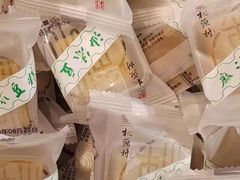 -桃源村(老门东店)