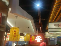 -怪噜范·老贵阳街头名小吃(鸿通城店)