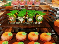 -万达文华酒店·48F云端窗景美食汇自助餐厅