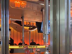 -轻烧烤肉(光谷步行街店)