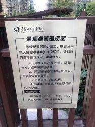 -青岛妇女儿童医院(辽阳西路院区)