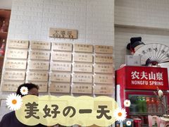 -大嘻咹biangbiang面(历史博物馆店)